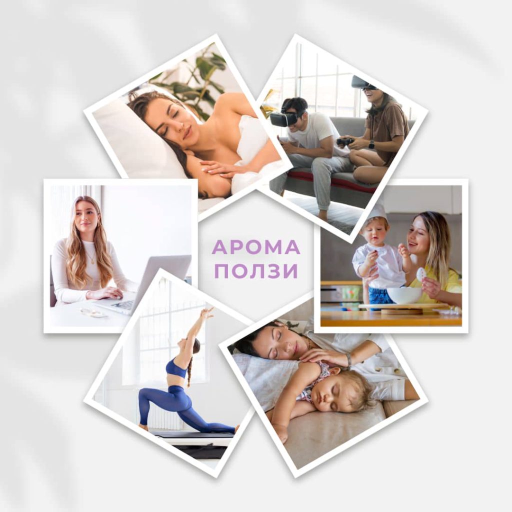 дифузер-ползи ползи от употребата на дифузер